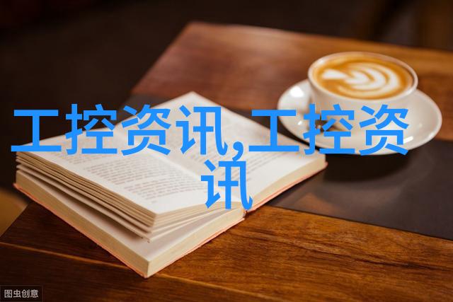 反应釜温度计长度的科学探究
