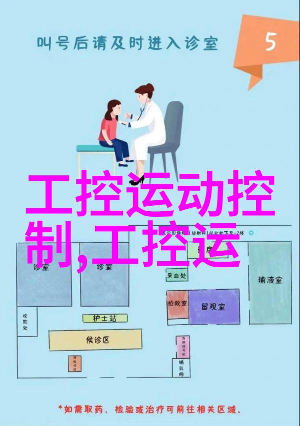工业废气净化设备工程 - 清新呼吸工业废气净化设备工程的实用技术与创新应用