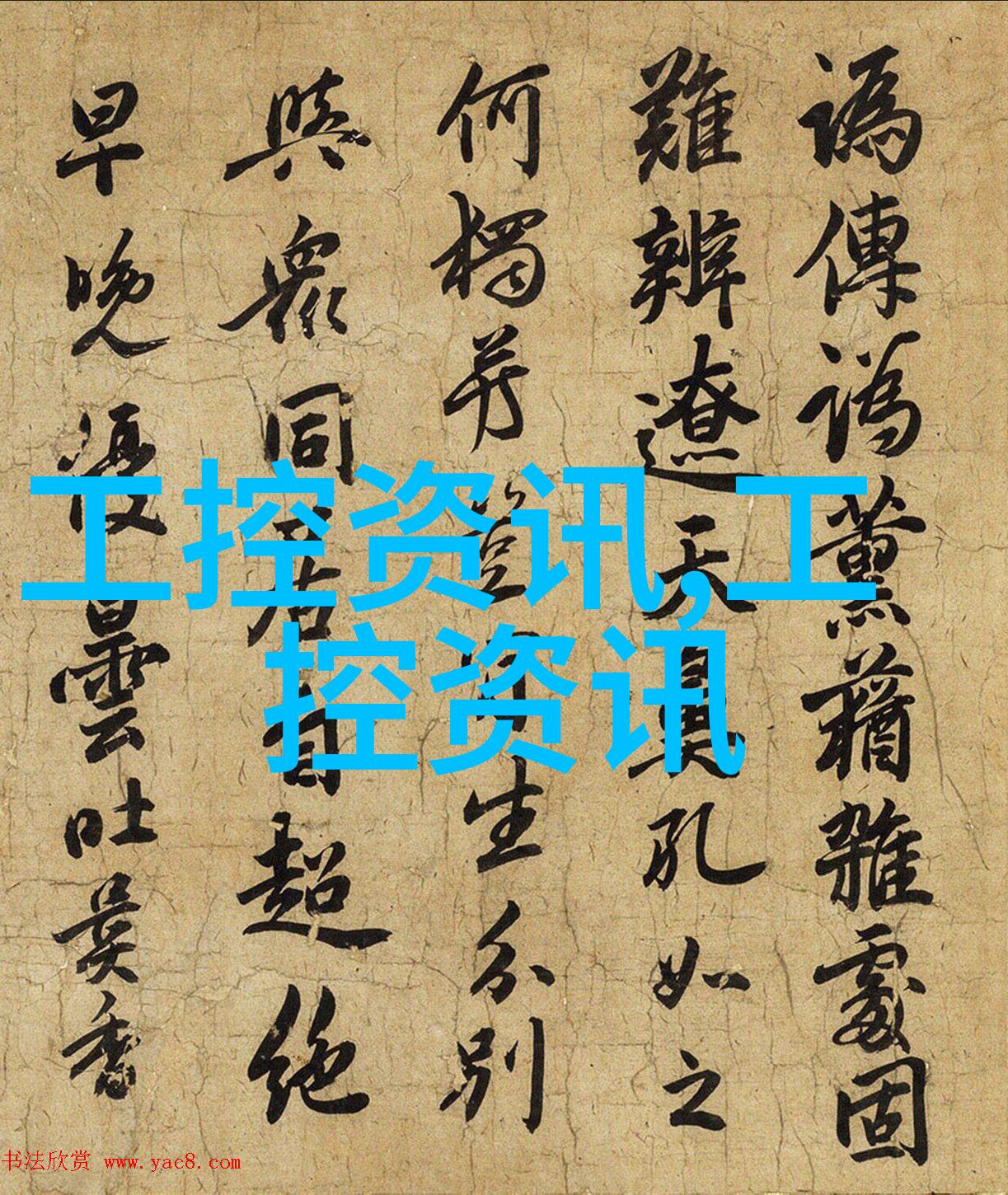 新技术新材料高效能的热融接头系统在使用中