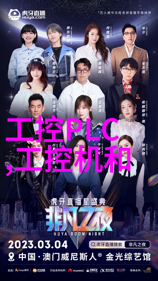 霍格沃茨申请入学表-魔法启程揭秘神奇学校的招生秘密