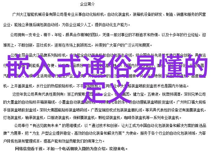 小户型50平装修实例精巧布局让空间焕发活力