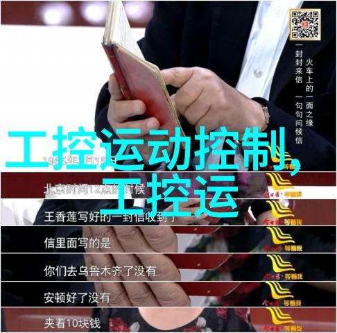 主题我是如何在实验室中巧妙地运用结晶器的