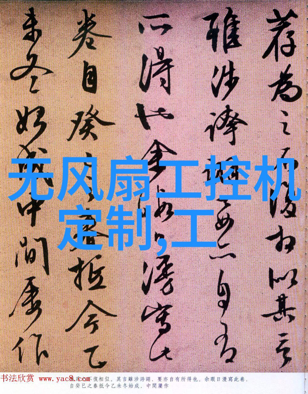上海仅鑫制药设备工程有限公司专业制药设备制造商