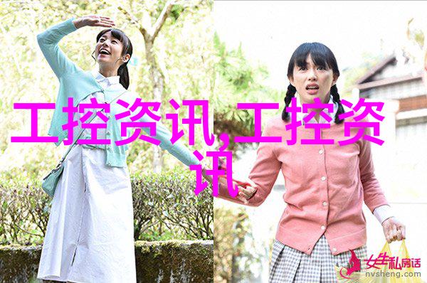 小型工业污水处理一体机绿色环保解决方案