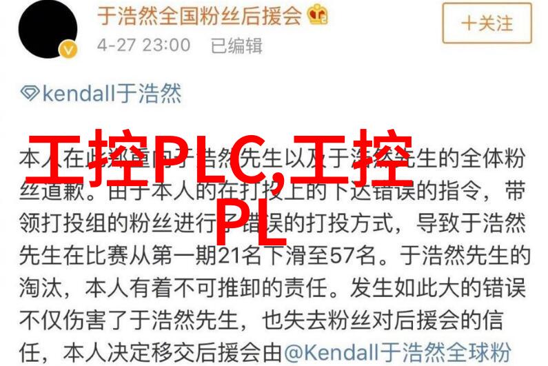 中国工控机市场预旺统一通信前景光明价格竞争激烈需关注工控机报价动态