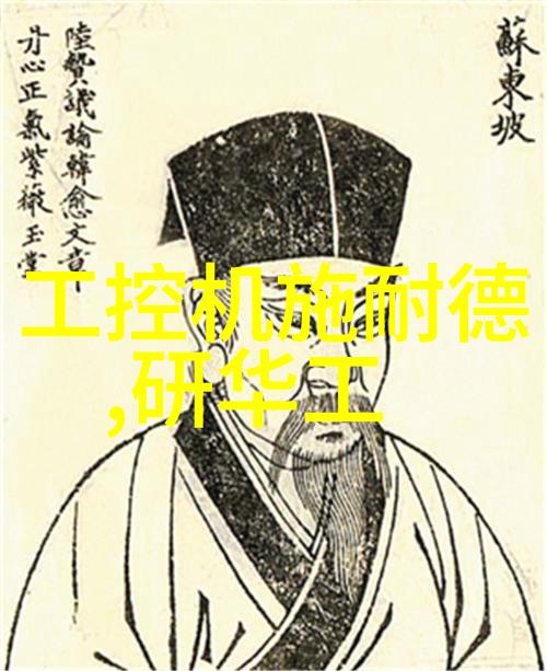 千吨级净水奇迹一套设备的神秘价格背后隐藏着什么