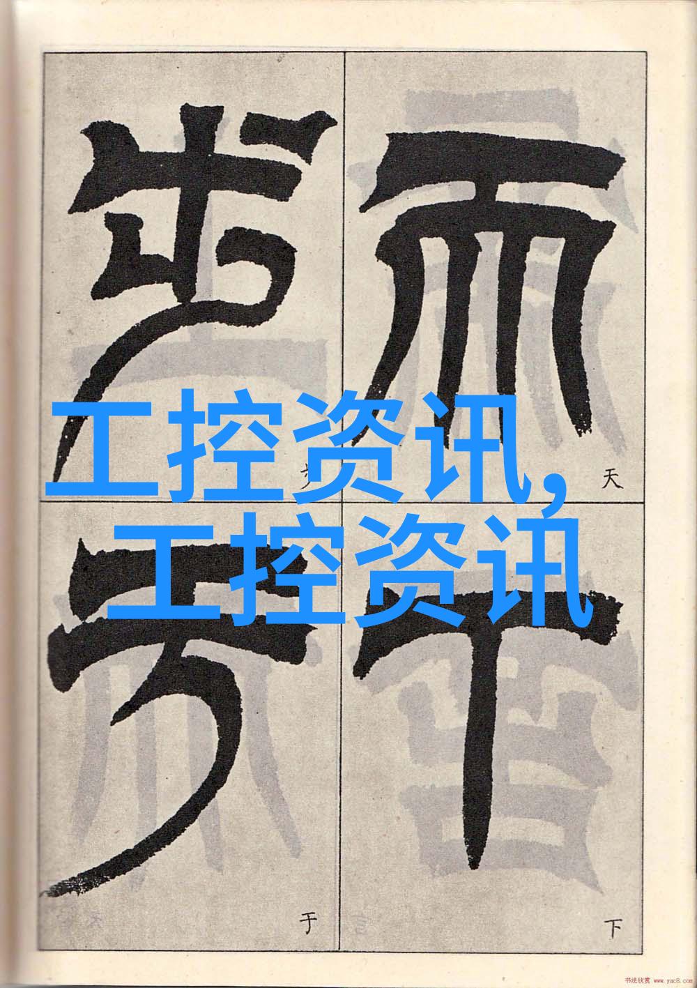 联塑管材厂家直销专注质量服务全程
