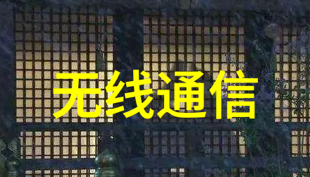 图片描述