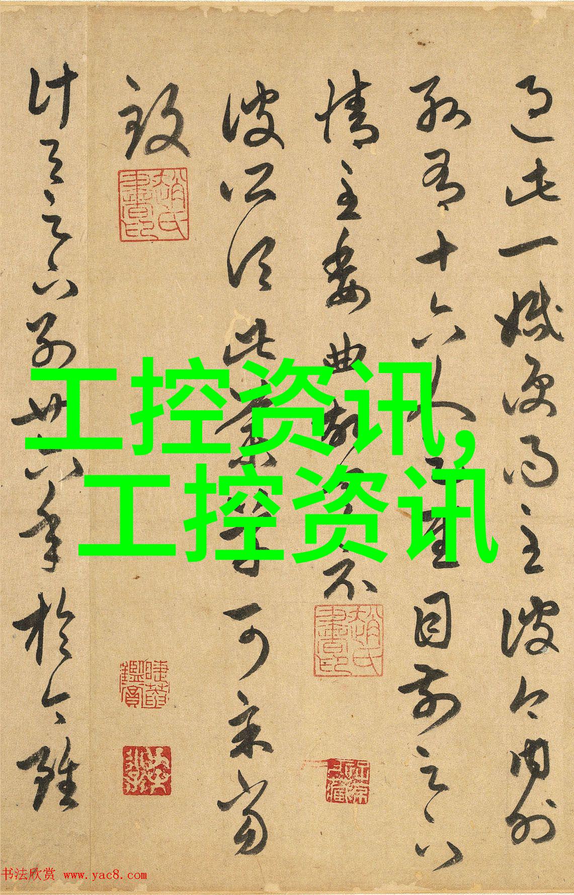 中国古典风格别墅装修设计