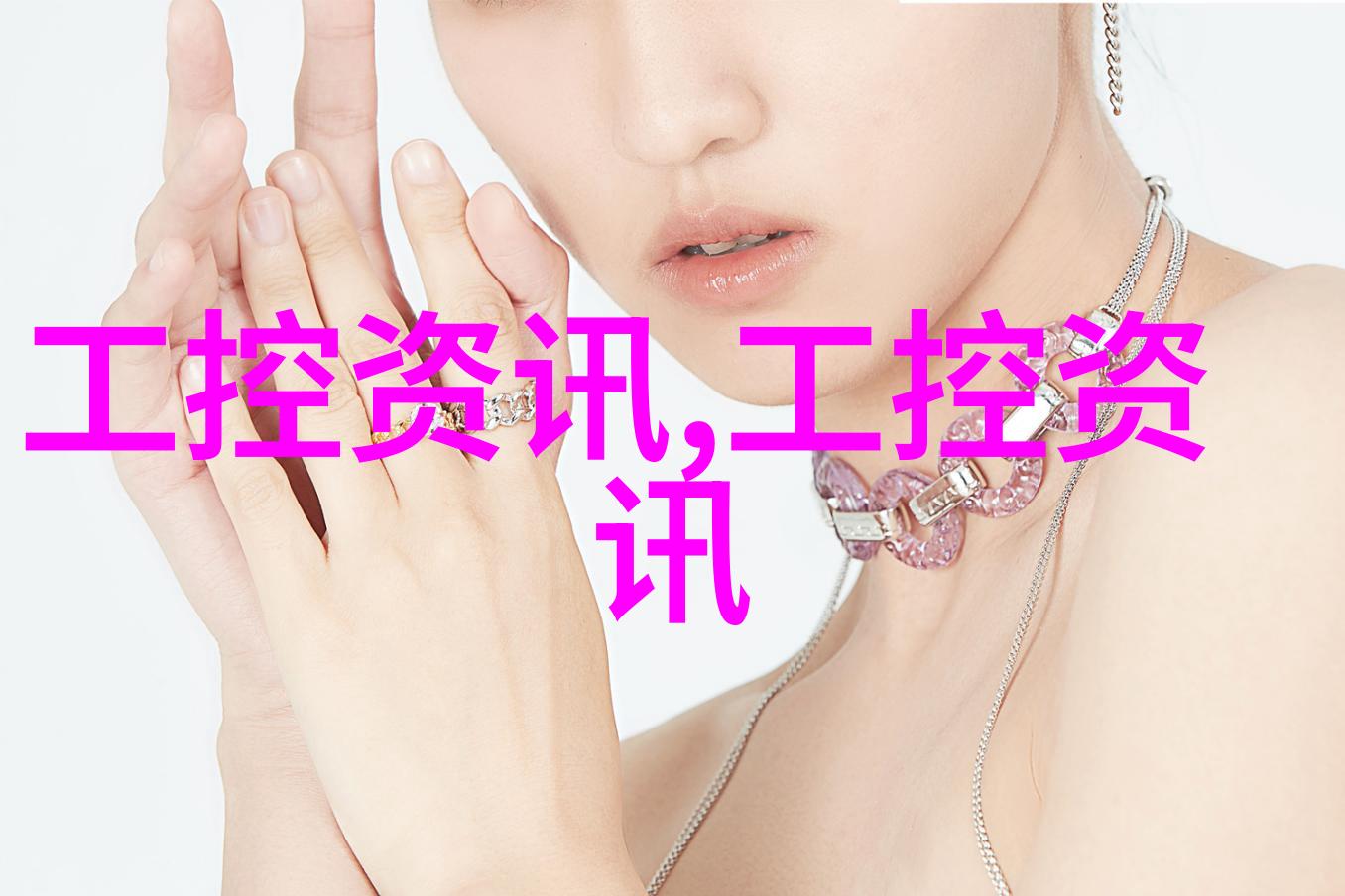 ZOOMSERVO激发创新重塑服务体验的未来科技平台
