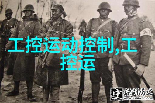 华北工控新年新品犀利上市嵌入式对学历要求高吗人物探索答案