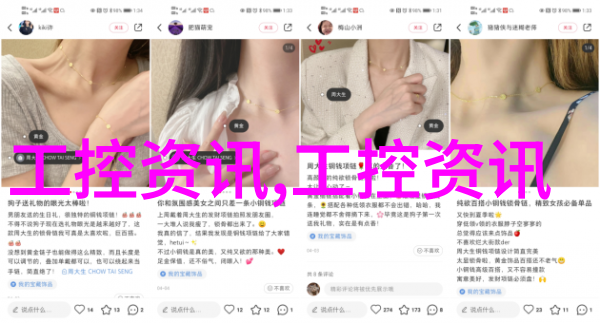 农村清泉自来水净化之道