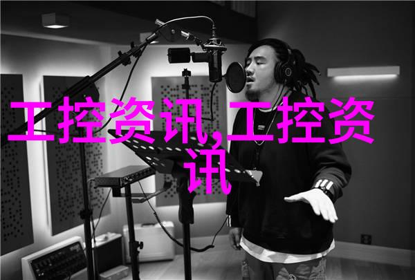 设备管家智能家居设备管理系统