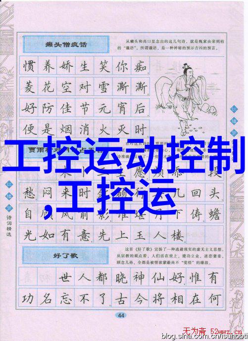 如何通过监测来确保城市供水系统中的每一口井或河流都在其应有的健康状态之中
