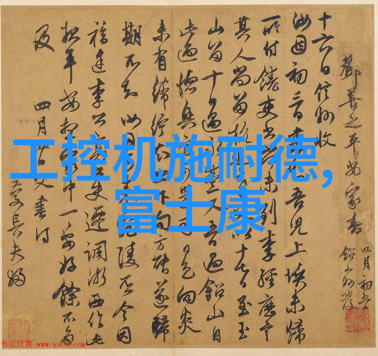 不锈钢卫生泵高效清洁无缝隙水处理设备