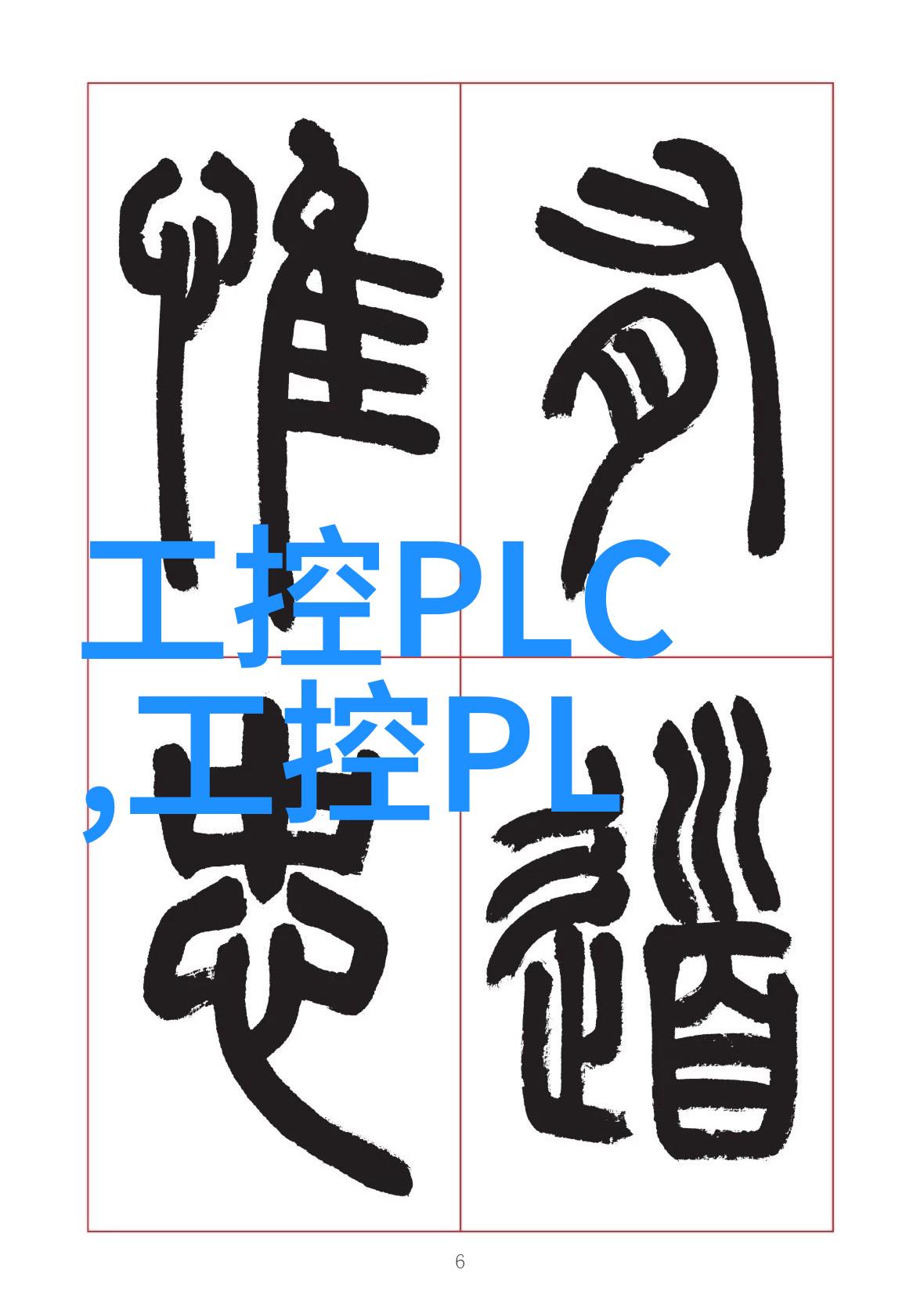 我们如何有效地处理和利用现有的燃油车辆废料