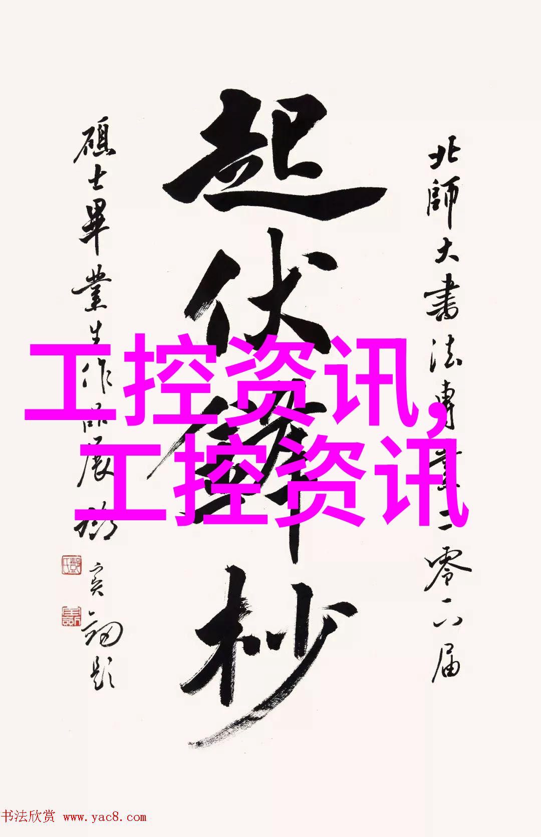 人力资源管理技巧招聘培训和留住人才的秘诀