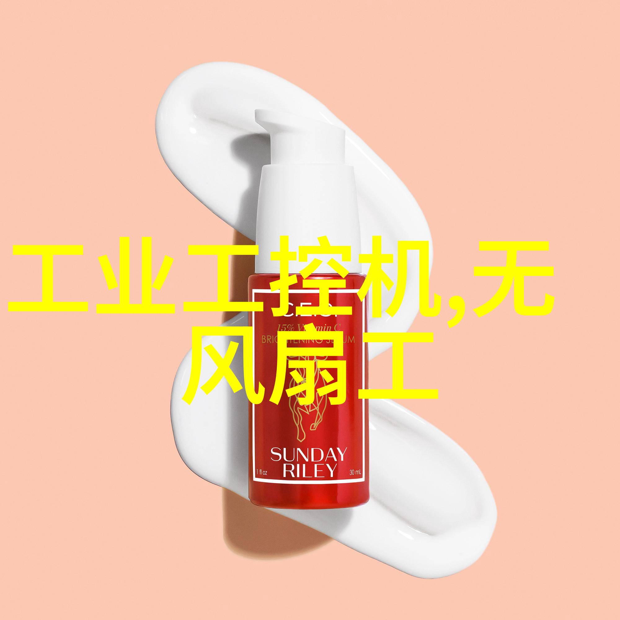 杀生下载游戏内购买物品系统