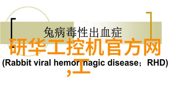 污水处理工程绿色环保的未来