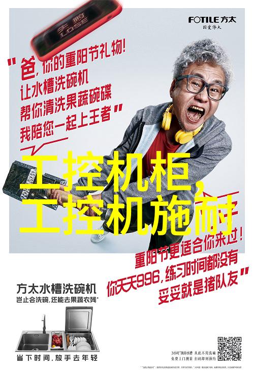 静谧的振荡微波干燥设备的隐秘旋律