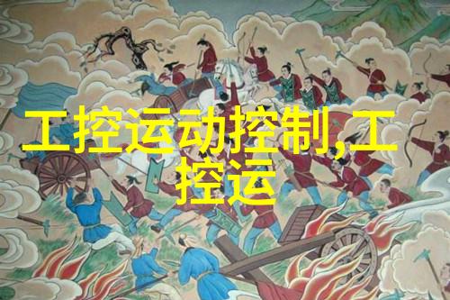 工业生产纯水设备我来帮你搞定这份报告