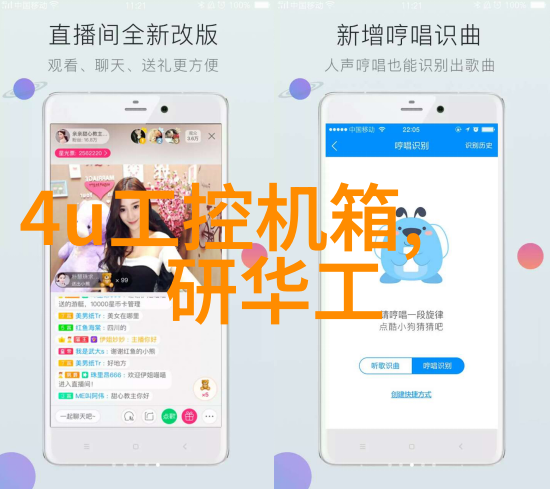 化工多功能机效率与灵活性的双刃剑