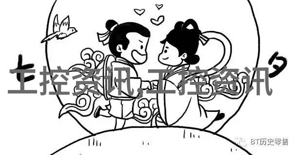 智能设备方案智网之梦