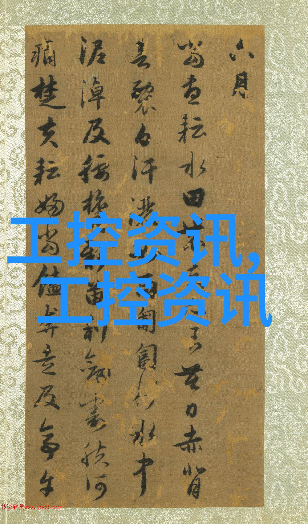 主题我是如何用振动电机让生活更有节奏的