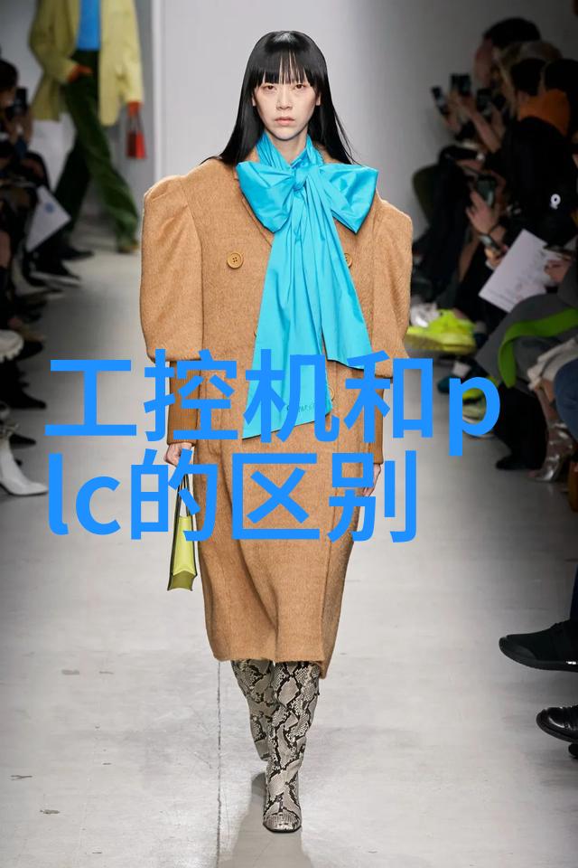 化工设备安全管理化学工业安全规范执行