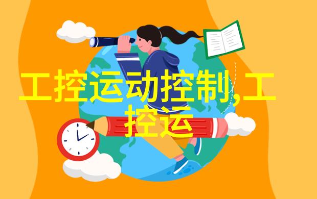 施工员技术细节专业施工员的精确技术操作