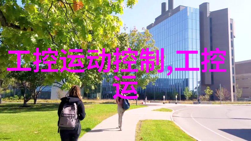 揭秘收房验房疑问与解答的旅程