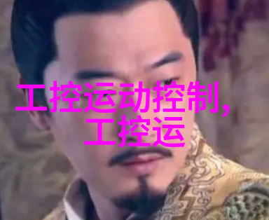 实验室设备管理系统高效安全智能的实验室设备管理解决方案