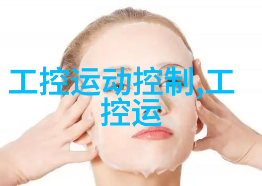 金属之美不锈钢制品的艺术探索