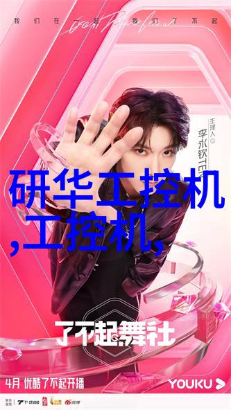实验室设备有限公司-高科技驱动探索实验室设备有限公司如何引领科学研究新纪元