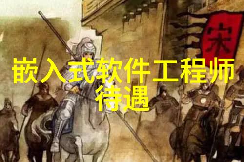 检测化学药品的液态精髓确保安全与效能