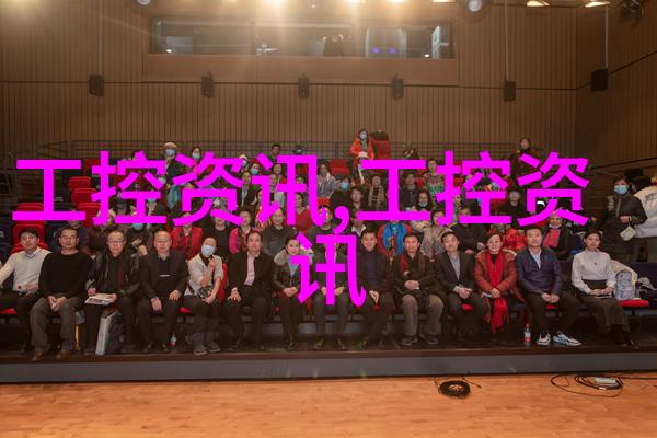 中国工业设备网驱动产业升级的数字化平台