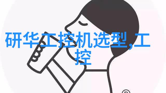 输送设备制造生产厂家 - 物流无界高效输送设备的制造与应用
