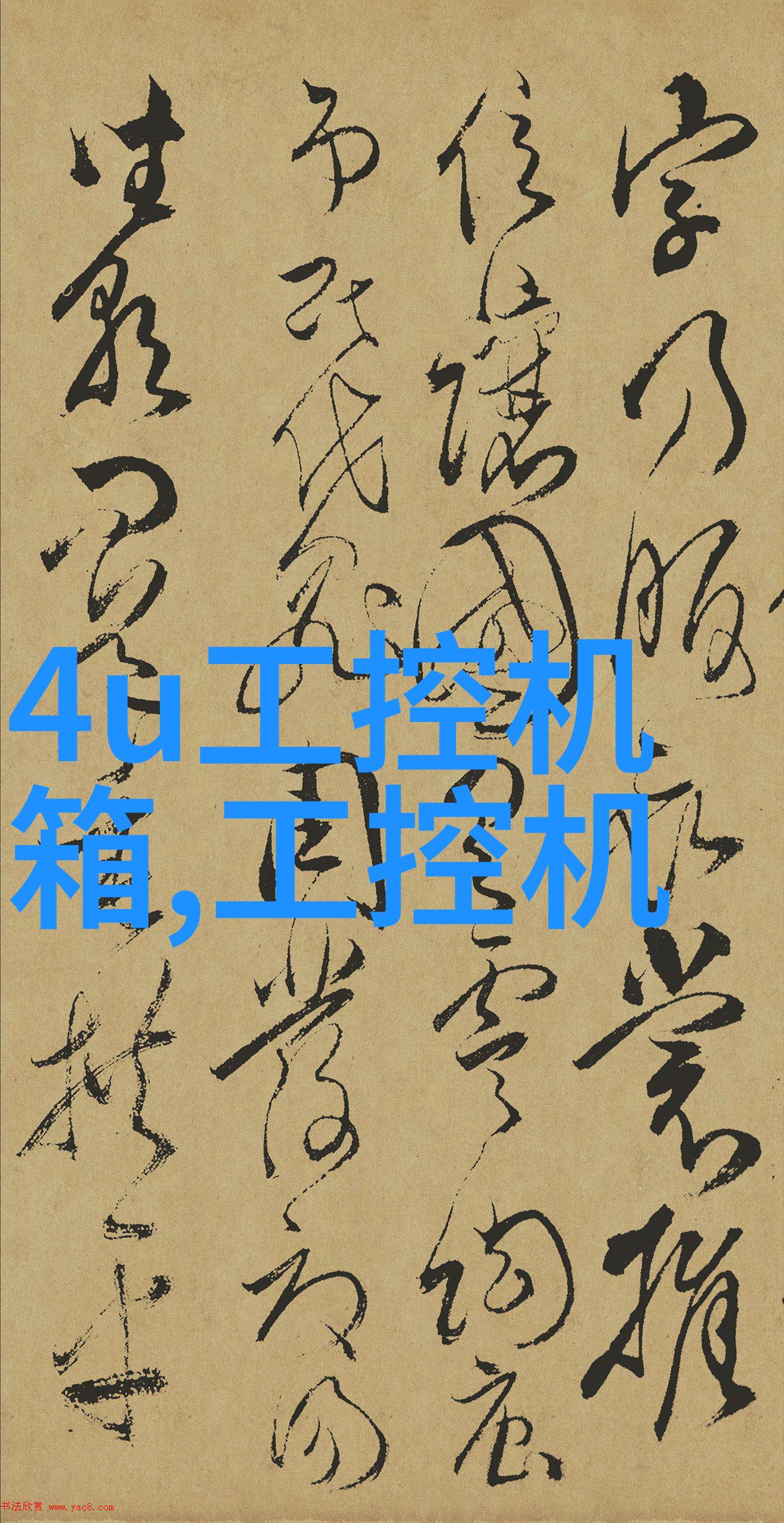 提高工作效率自动化设备在冲孔灌注桩施工中的作用