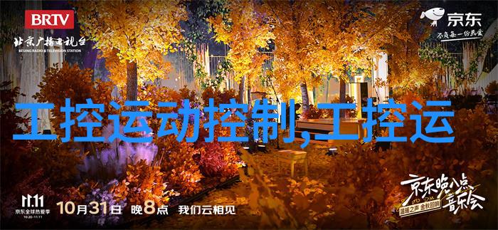 家庭装修电路设计图家居美学与安全的完美融合