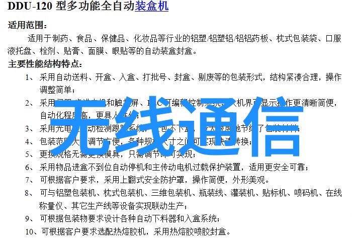常用给水管管材有几种我来告诉你水泥钢丝绑扎管PVC-U管PE-X 管和铝塑复合管