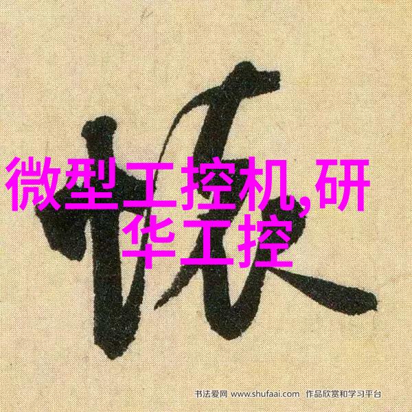 新兴材料在化工纯水设备中的应用前景