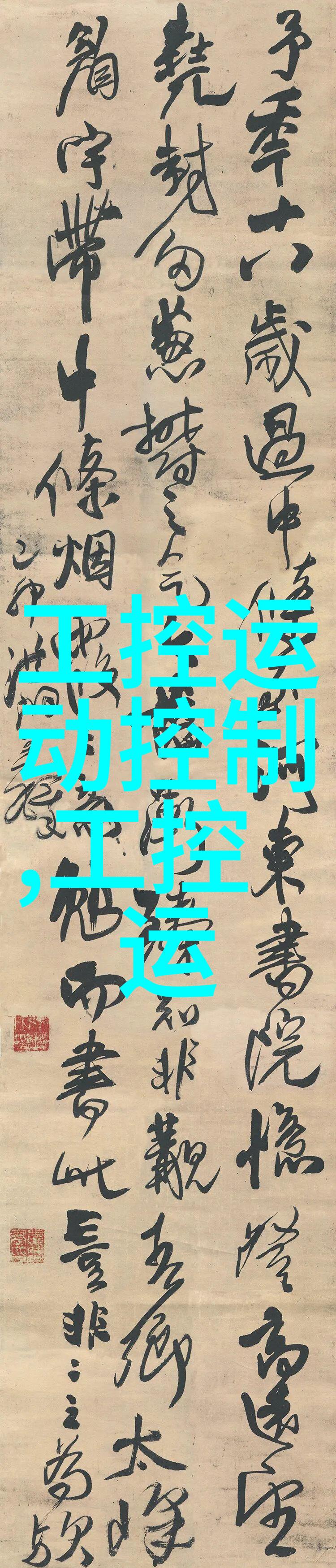 固定床反应器对药物合成的影响研究