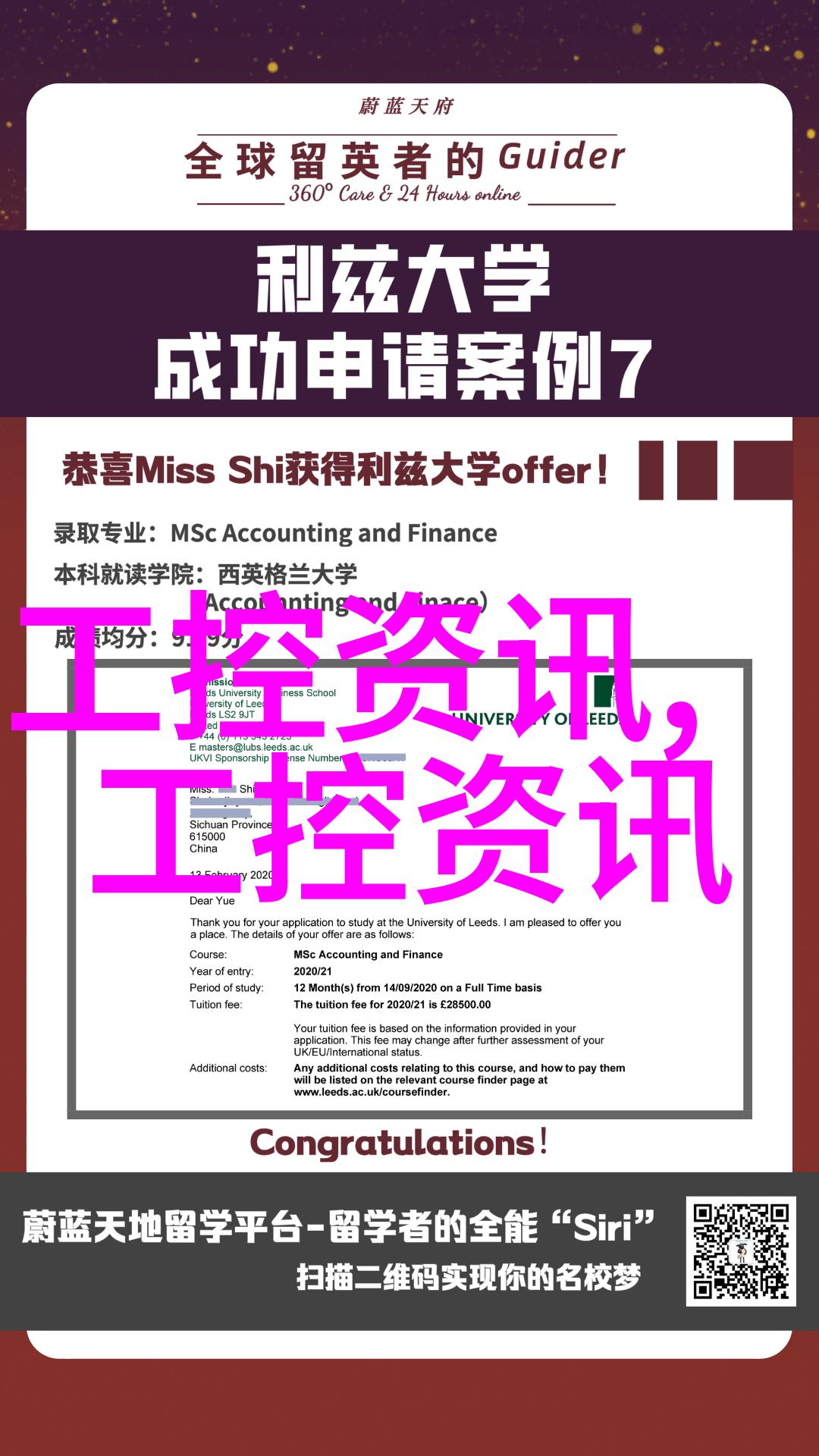 中央新风系统确保室内空气质量的重要技术支撑