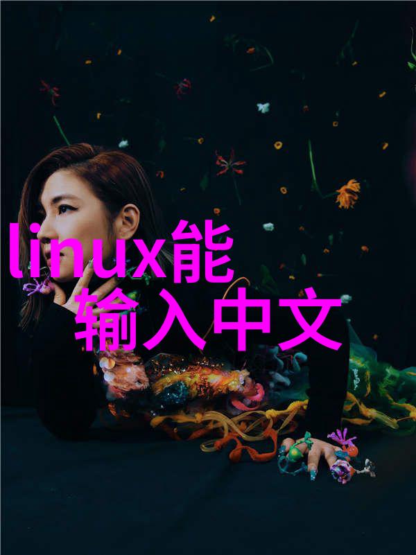 自主美化新居毛坯房装修实用指南
