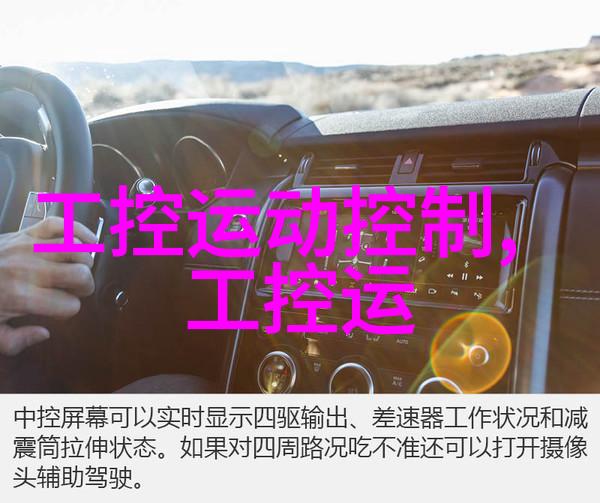 化工混合搅拌设备-高效混合技术的关键角色