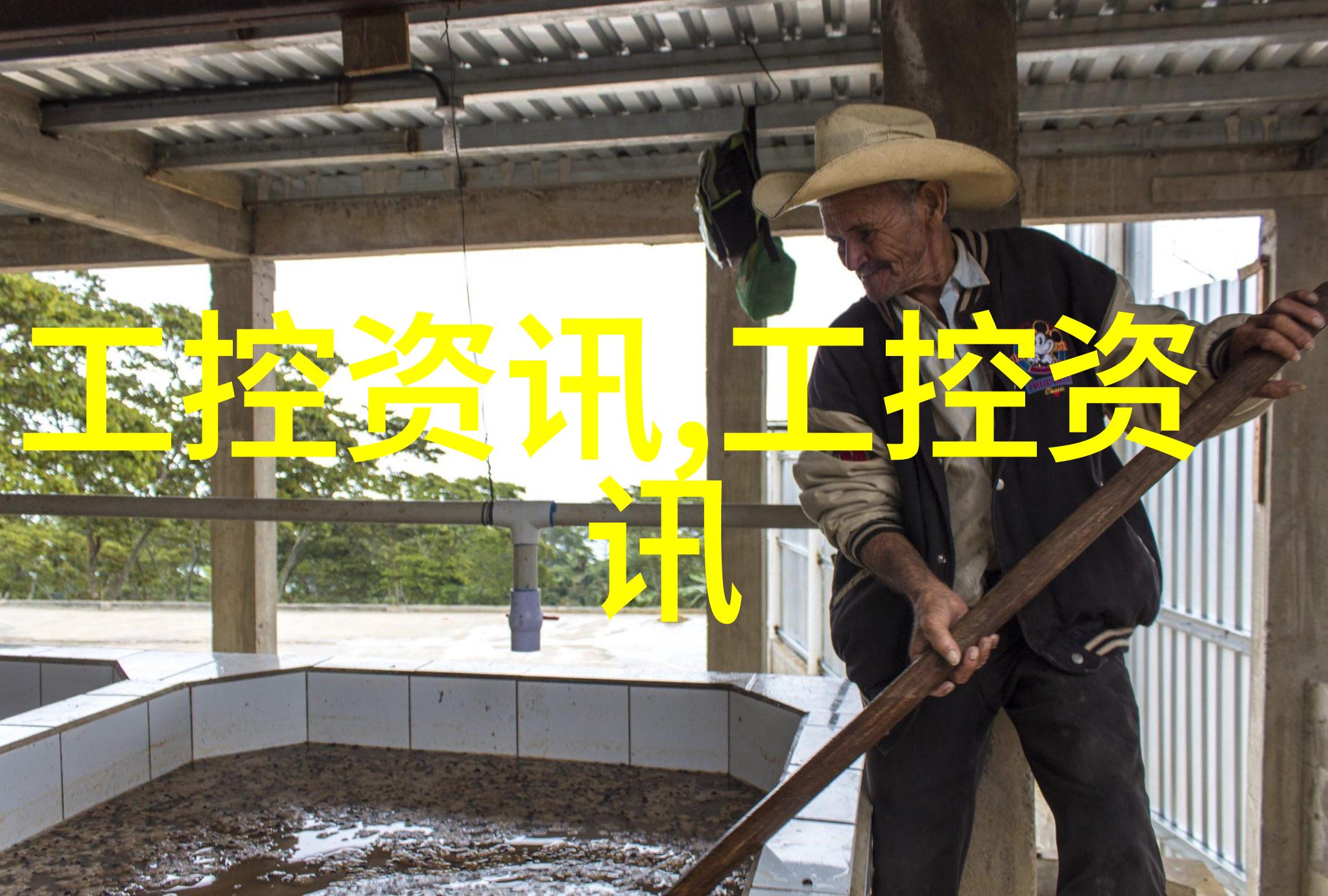 高精度测量设备在现代制造业中的应用与挑战