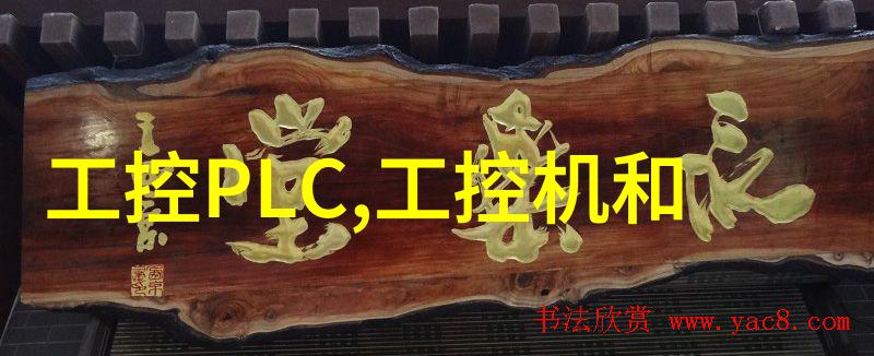 智慧未来高校智能装备与系统专业的新星诞生