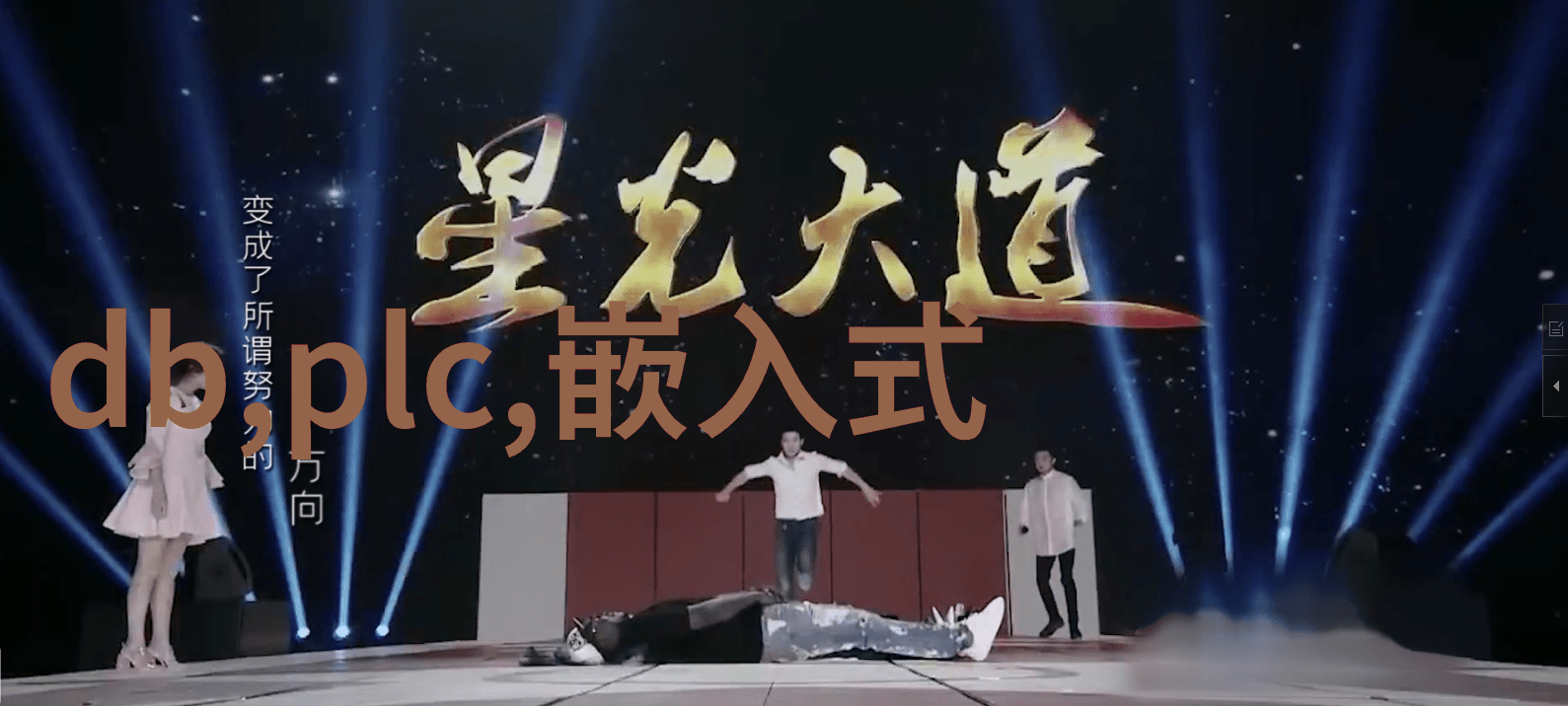 芯片制造技术创新与产业发展的双刃剑