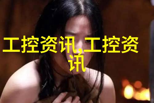 不锈钢生产公司铸就工业的坚韧与光彩