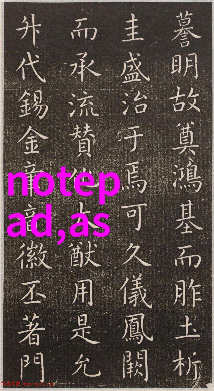 化学反应的催化者引发剂在实验室中的作用与应用